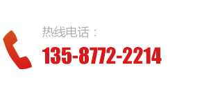 温州雄威森林消防装备有限公司服务热线：0577-67456988