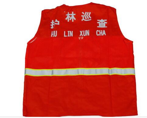 森林消防装备